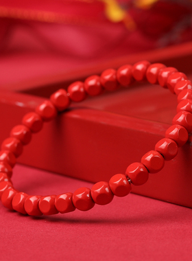 红朱砂小方糖手串正品旗舰店
