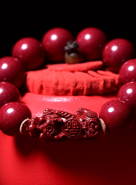 天然紫金砂2.0貔貅手串男女朱砂