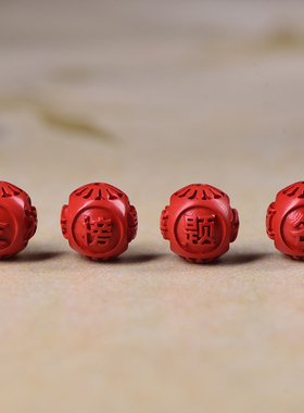 天然真品朱砂手串金榜题名考研