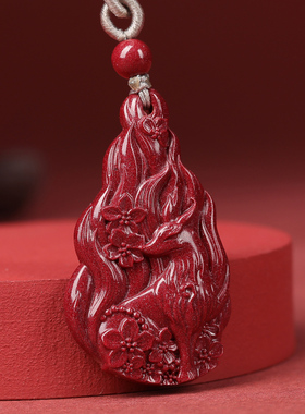 朱砂小狐狸吊坠九尾狐项链