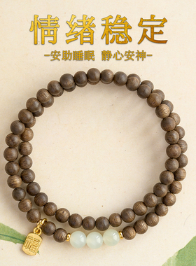 天然文莱奇楠沉香手串双圈正品