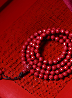 朱砂108颗佛珠男女手串属龙