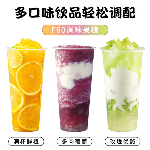 川资F60果葡糖浆25kg大桶商用调味白果糖风味咖啡奶茶店专用原料-图2