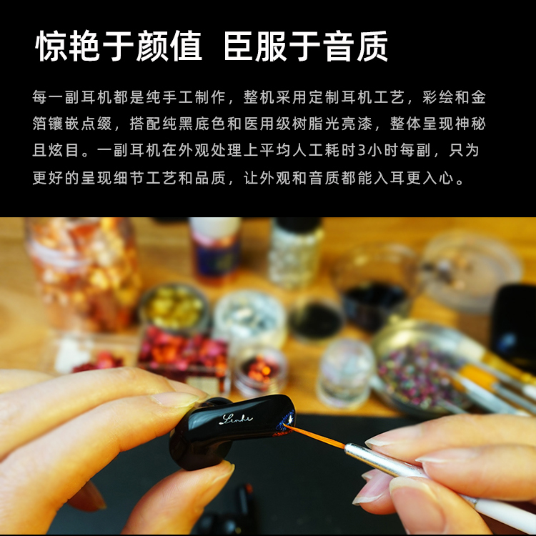 圈铁蓝牙耳机hifi发烧音质tws高解析品质真无线aptx长续航入耳式 - 图1