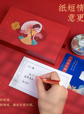 高档手工diy口红礼物古典旗袍伴