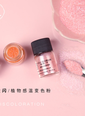 diy手工自制原材料不易沾杯口红