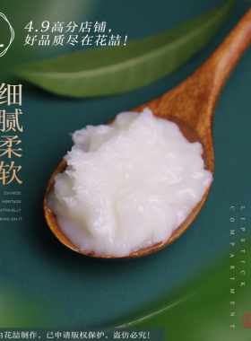 diy手工口红原料油脂制作润唇膏
