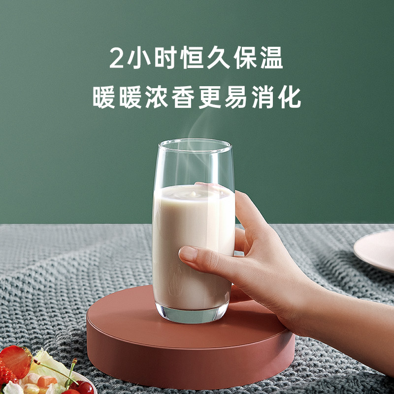  royalstar荣德豆浆机