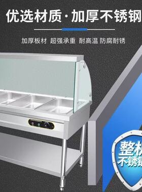 特厚304不锈钢电加热保温售饭台