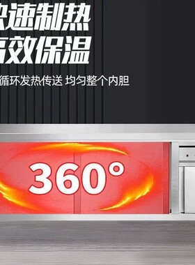 特厚304不锈钢暖碟台紫外线臭氧消毒碗碟加热柜保温消毒柜操作台