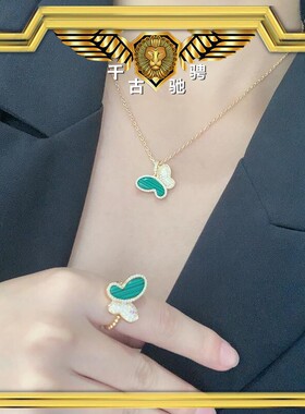 梵克五花小众设计蝴蝶双面戴项链女轻盈高级感天然贝母玛瑙吊坠