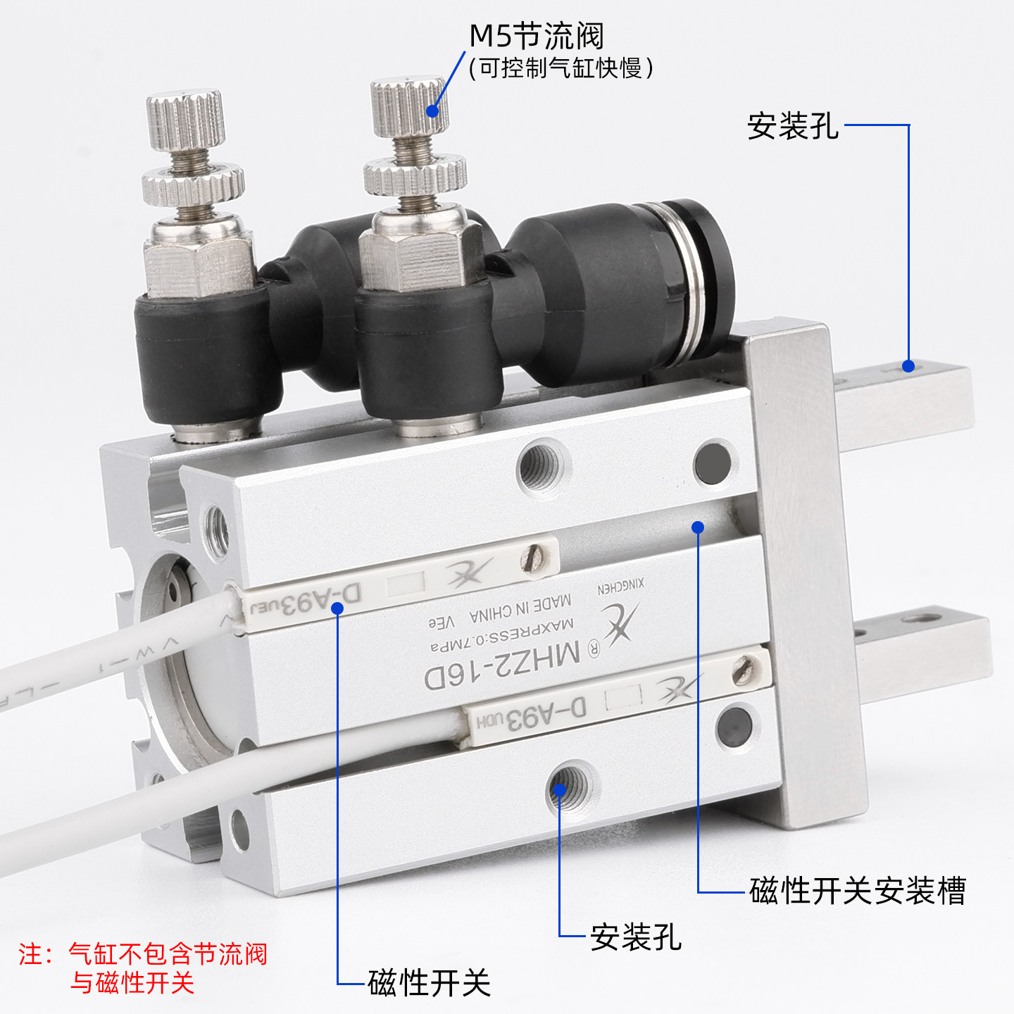 星辰气动手指气缸MHZ2-16D/MHZL2-10S/20/25/32/HFZ6小型平行夹爪,淘宝优惠券,粉丝福利购,淘宝优惠卷
