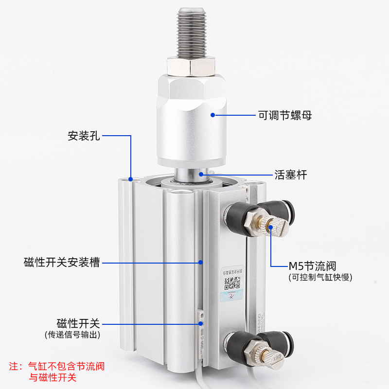 星辰气动CDQ2B32-30-20-XC8/CQ2B40-75-50/25-10薄型可调行程气缸-图2