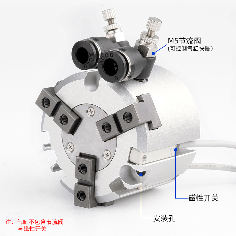 星辰三爪气缸MHS2/MHS3/4-32/16/20/25/40/50D圆柱形手指气缸夹爪-图2