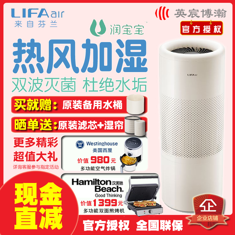 增湿器水垢 新人首单立减十元 21年10月 淘宝海外 增湿器水垢 新人首单立减十元 21年10月 淘宝海外