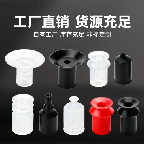SMC同款迷你吸盘小型真空吸嘴 ZP-04U  2  3  4  6  7  8   9  10 - 图2