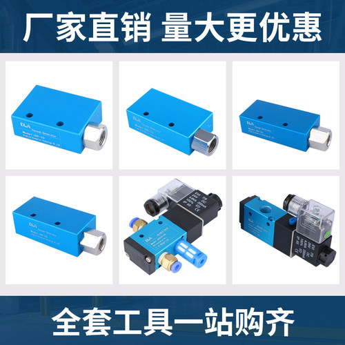 气动元件 DV优质真空发生器 真空发生 EV系列电磁阀3V210 - 图2