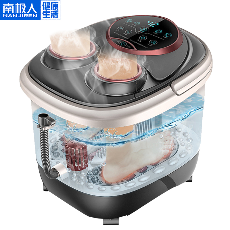 南极人全自动恒温加热足浴盆电动按摩洗脚神器深泡脚桶过小腿家用