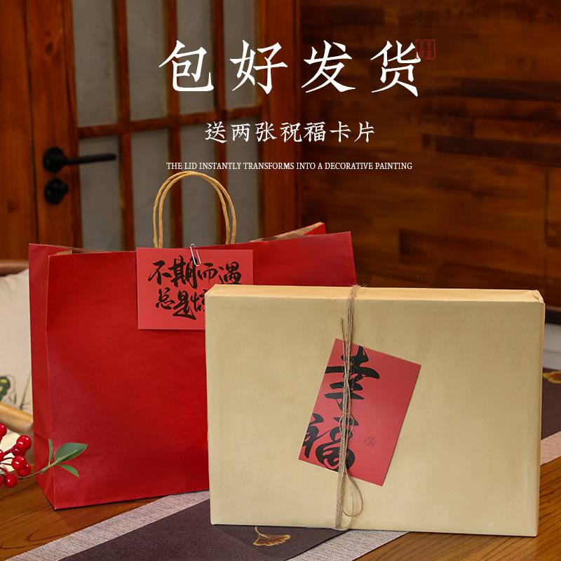 2024新款文创茶叶礼盒高档送长辈爸爸生日礼物退休男领导老外老师