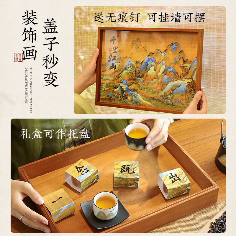 2024新款文创茶叶礼盒高档送长辈爸爸生日礼物退休男领导老外老师