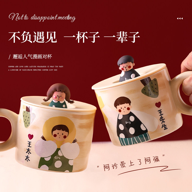 新婚结婚礼物送新人实用小众高级感新娘朋友订婚闺蜜高档婚礼对杯