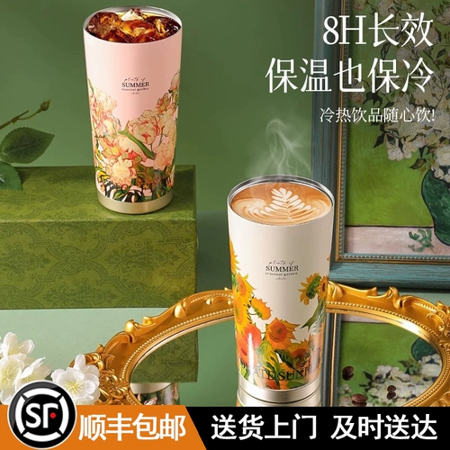 Стакан для друга, подарочная коробка, подарок на день рождения, изысканный стиль