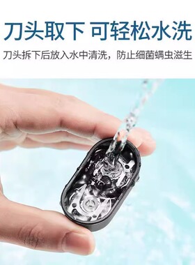 博锐电动智能剃须刀自动高档刮胡子刀电动新款男士水洗便携胡须刀