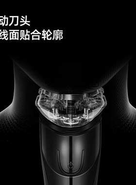 飞科博锐电动剃须刀男士可水洗