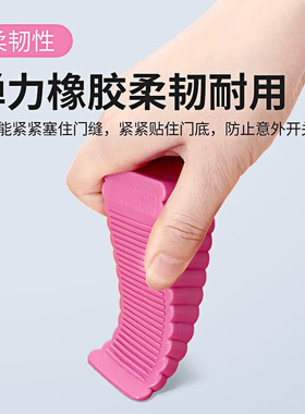 德仕通防撞门挡器 免打孔硅胶门塞 家用房门防滑固定定位楔子