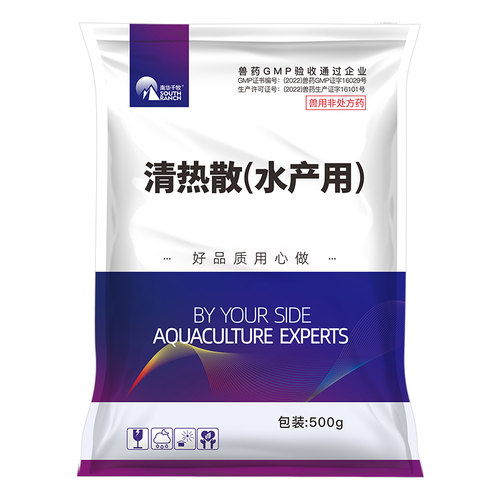 清热散水产养殖专用鲢鳙草鲫青鱼塘病毒性出血烂身红斑赤皮暴血停 - 图0