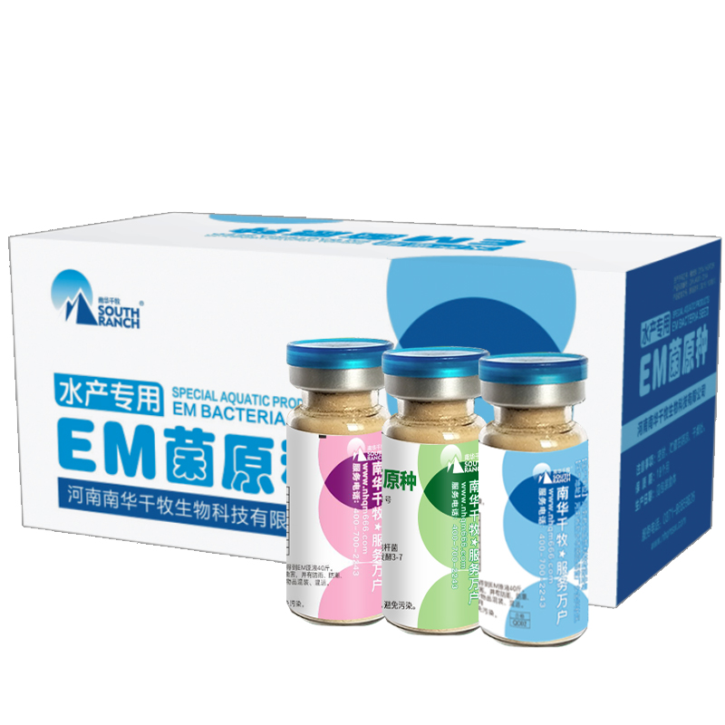 EM菌种水产畜牧养殖猪牛羊鸡发酵床种植em益生菌发酵40斤EM菌原液-图0