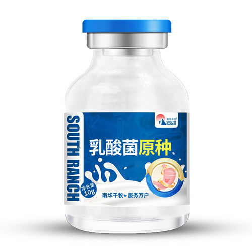 乳酸菌原种水产养殖专用菌种鱼塘虾蟹塘调水净水调节肠道降低ph值 - 图3