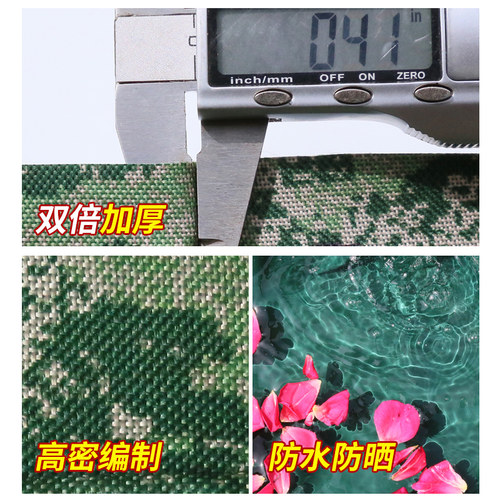 防雨布防水布凡布篷布牛津迷彩雨布三轮车遮雨布阳台遮太阳防晒布 - 图1