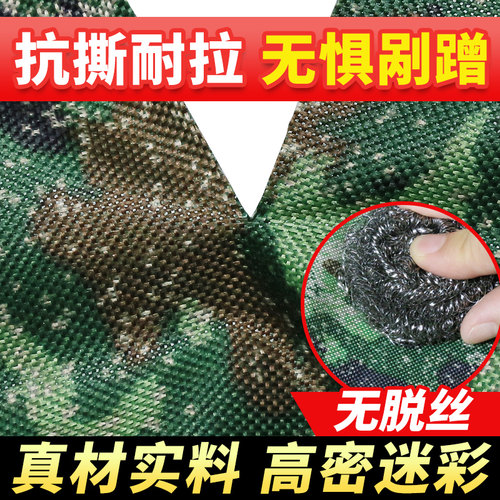 防雨布防水布凡布篷布牛津迷彩雨布三轮车遮雨布阳台遮太阳防晒布 - 图2