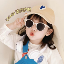 Parenting glasses Children sunglasses Anti-UV shading UV400 boy baby girl cute sunscreen sunglasses