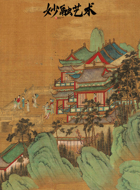 《蓬莱避暑图》新中式仿古山水画