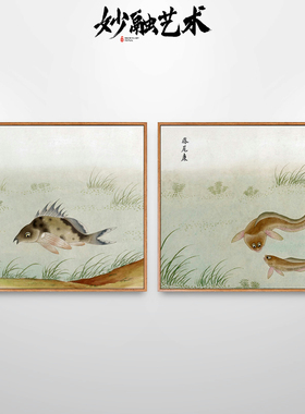鱼类图鉴新中式展览馆装饰画仿古