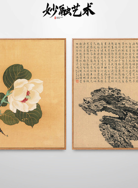 《嘉禾图》谷穗稻谷挂画玄关仿古