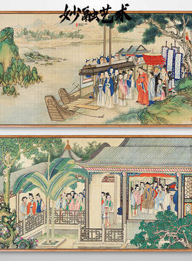 红楼梦古代人物挂画书房新中式