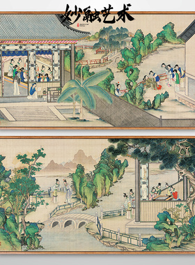 孙温《红楼梦》新中式书房山水画