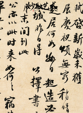 苏轼诗词书法书房挂画中式高档