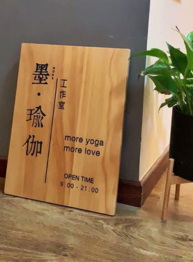 定制挂牌鲁神匠日式挂牌招牌