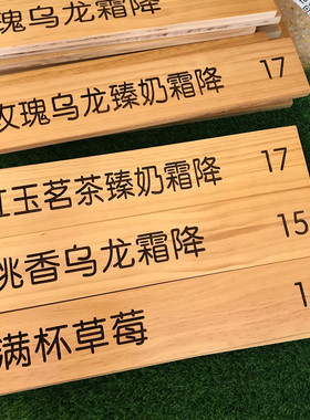 网红喜菜单牌鲁神匠奶茶店咖啡馆