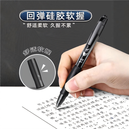 得力速干刷题笔ST按动中性笔考试笔学生用黑色V1备考黑笔按压水性笔0.5mm子弹头圆珠笔高颜值中高考学生专用 - 图1