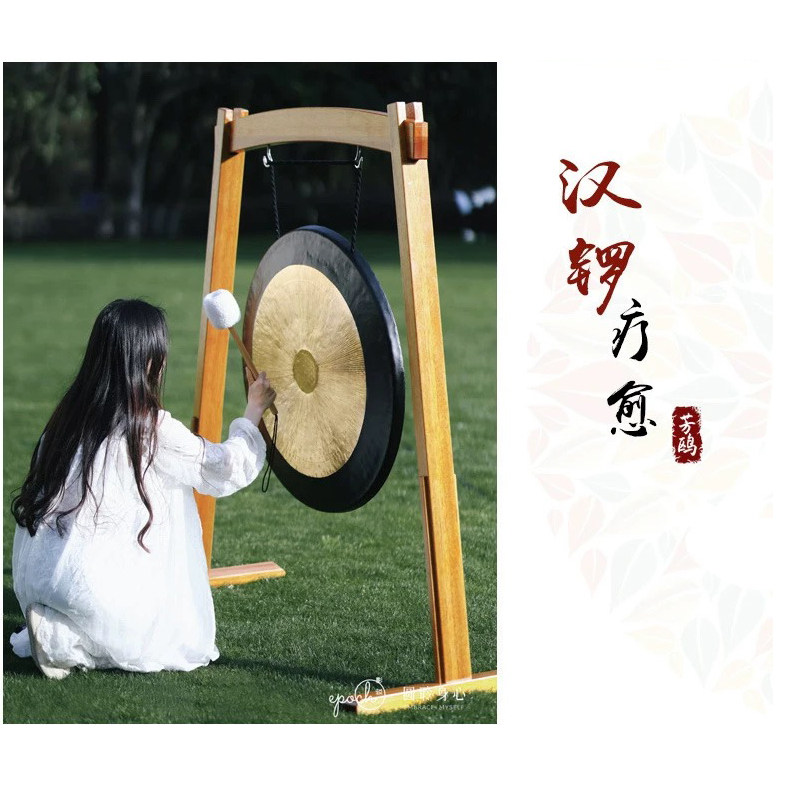 芳鸥阳光锣铜锣疗愈瑜伽冥想锣音乐疗愈乐器匠心制作