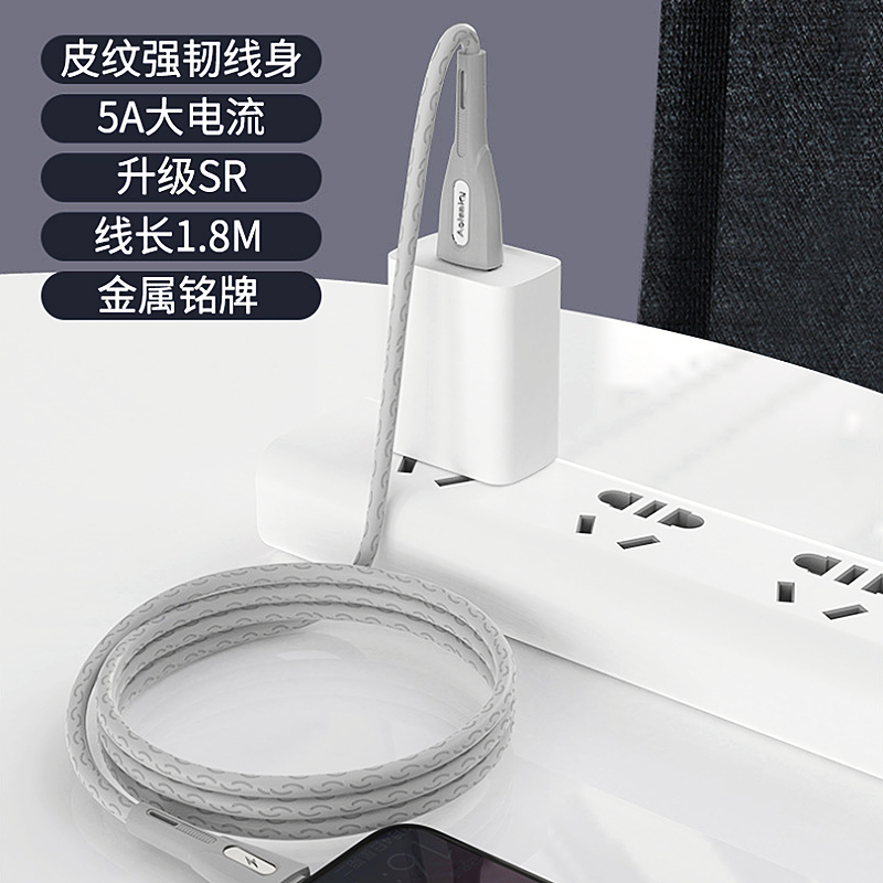 奥力科手机数据线1.8米充电线5A智能支持快充适用安卓华为荣耀14131211X8765闪充线,淘宝优惠券,粉丝福利购,淘宝优惠卷