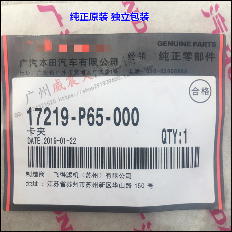 适用于本田空气滤清器卡扣空气格芯外壳塑料夹子飞度锋范歌瑞雅阁-图2