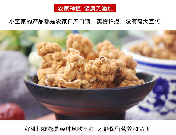 枇杷花农家 新人首单立减十元 21年8月 淘宝海外 枇杷花农家 新人首单立减十元 21年8月 淘宝海外