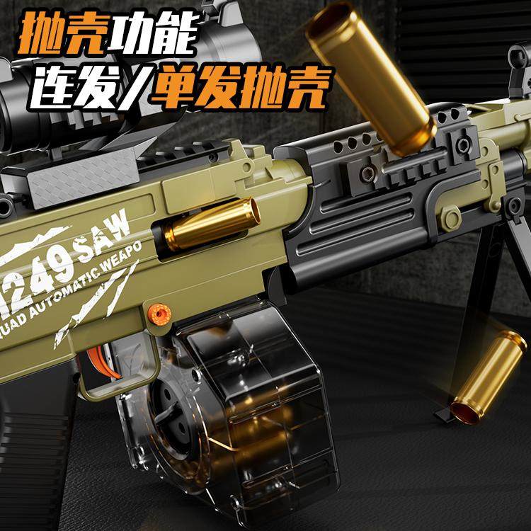 QBZ95式手自一体抛壳玩具枪悍迪儿童软弹枪突击步抢九五电动连发,淘宝优惠券,粉丝福利购,淘宝优惠卷