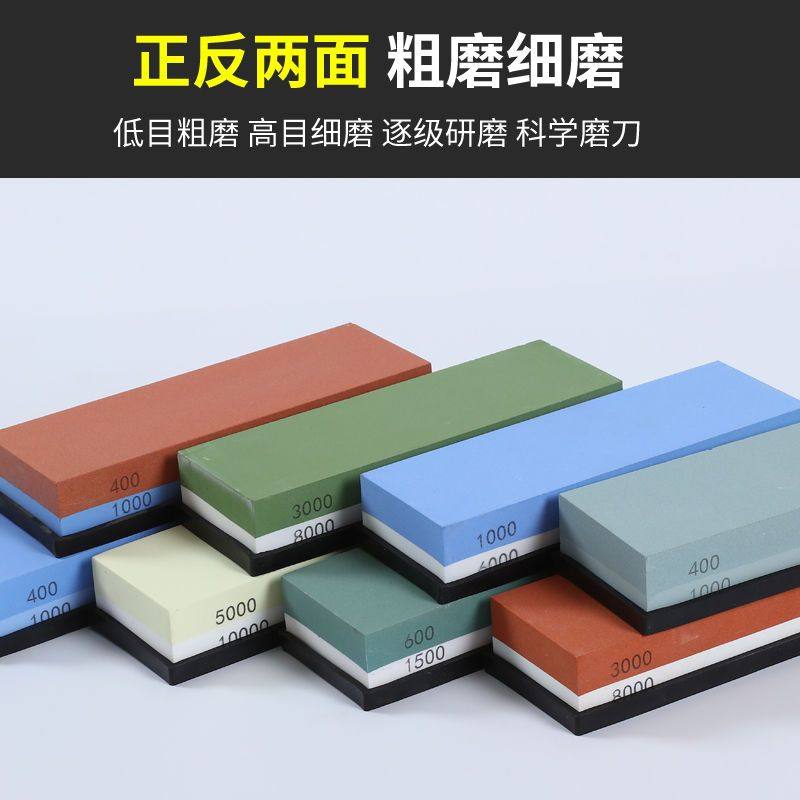 德国进口磨刀石家用双面木工专用油石白刚玉磨刀石家用厨房磨刀神,淘宝优惠券,粉丝福利购,淘宝优惠卷
